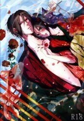 And. + Flower Butterfly Fugetsu