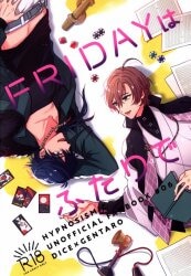 amayadori (maco) Friday is for two