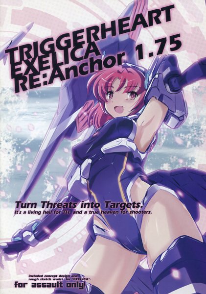 スタッフ本トリガーハート エグゼリカ 半公式同人誌 RE:Anchor 1.75 