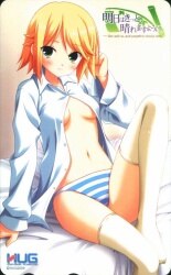 明日はきっと、晴れますように