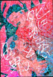 Atmospheric type