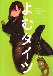 Yom Shoten Miru Tights Original Tights Girls Tribute Illustration Art Book  Japan