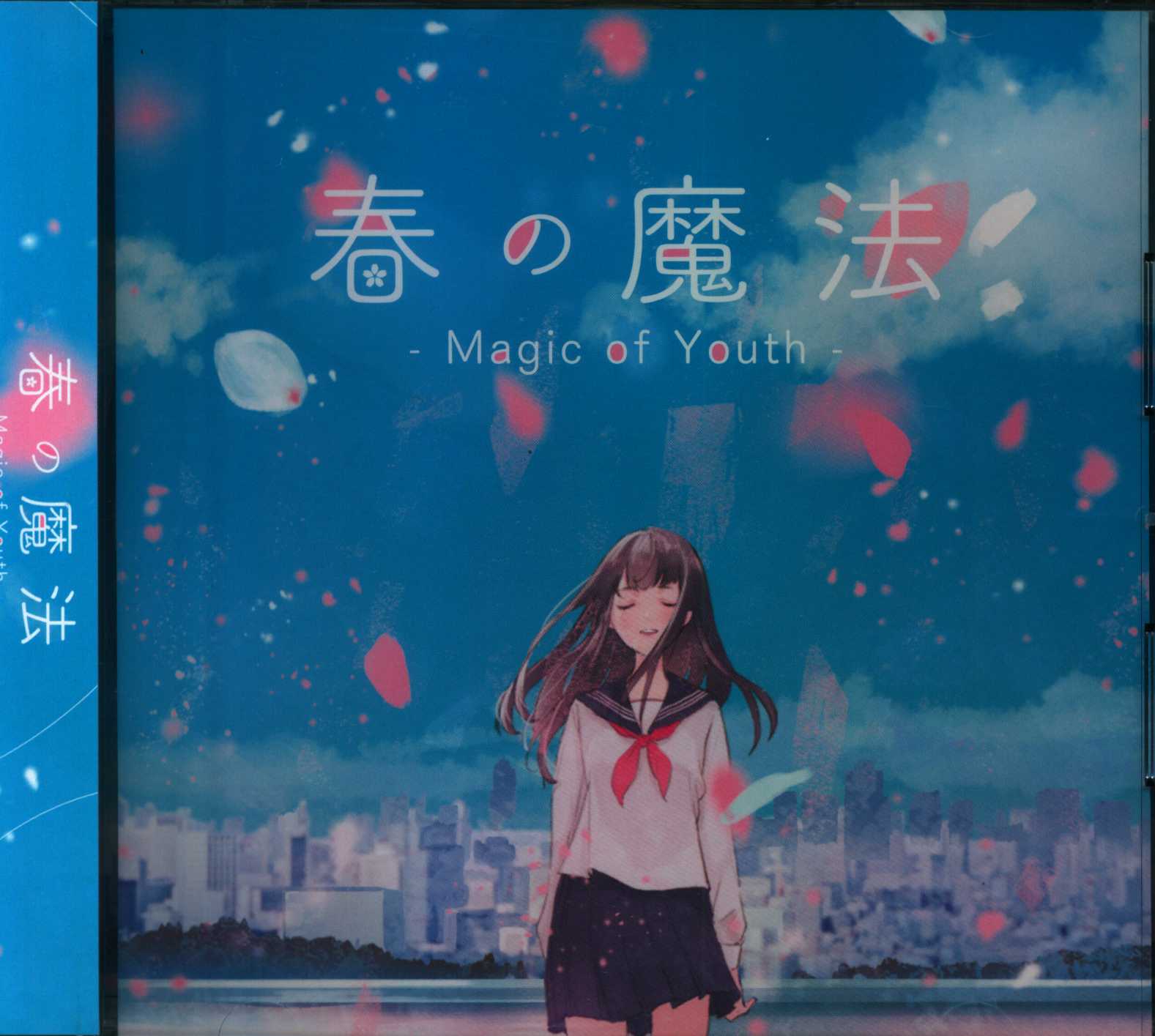 BASYAUMA RECORDS (* Luna) Spring Magic -Magic of Youth