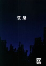Akadama Bunko