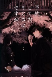 まんだらけ通販 棚から少女