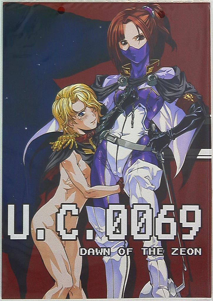 Psywalken 大槻涼樹 U C 0069 Dawn Of The Zeon まんだらけ Mandarake
