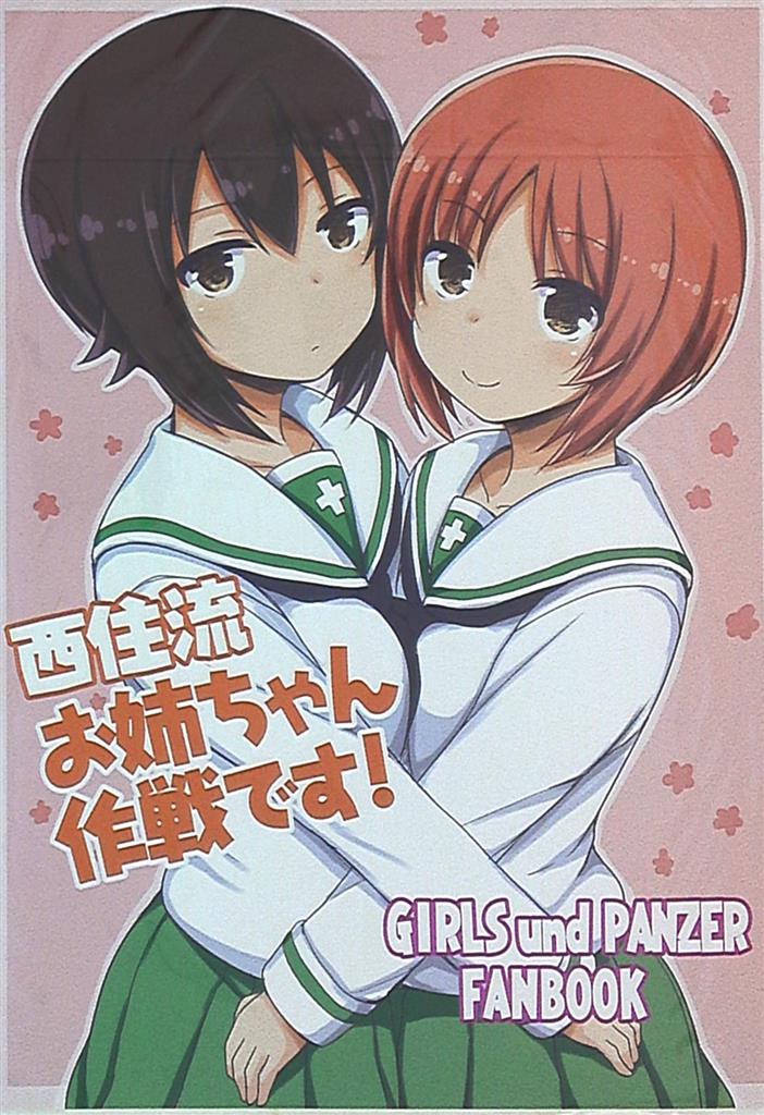 mandarake | juryokudo (lockhart) nishiju flow is