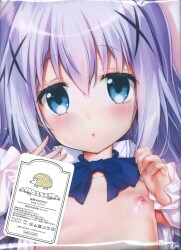 あまとう