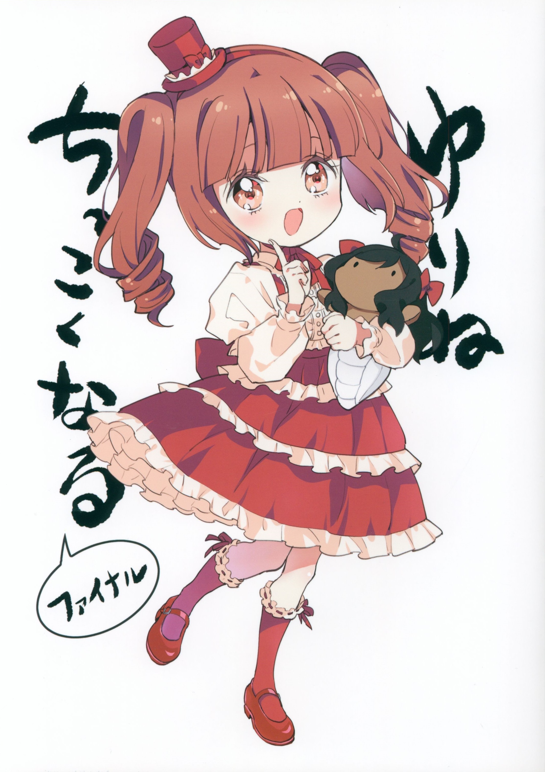福のれん (ユキヲ) ゆりねちっこくなるファイナル | まんだらけ