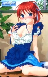 あまなつ