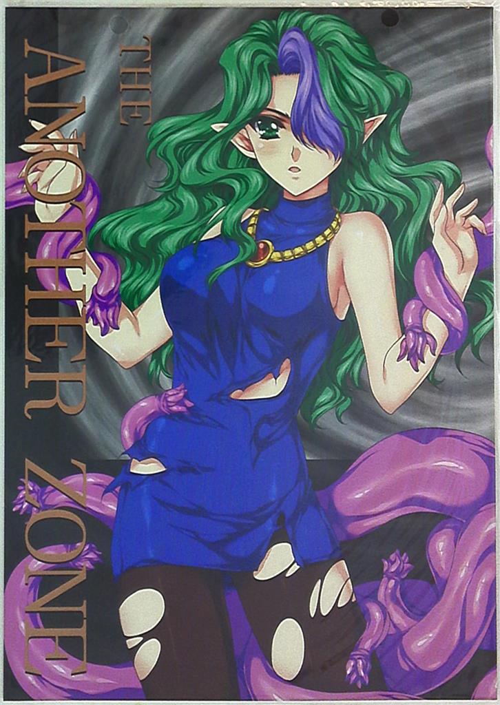 銀の星亭 田宮秋人 アウターゾーン The Another Zone まんだらけ Mandarake 銀の星亭 田宮秋人 アウターゾーン The Another Zone まんだらけ Mandarake