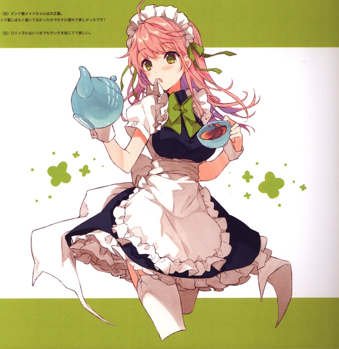Ranicaronica れい亜 Nanka Attakasouna Hon イラスト集 イタミ有 まんだらけ Mandarake Ranicaronica れい亜 Nanka Attakasouna Hon イラスト集 イタミ有 まんだらけ Mandarake