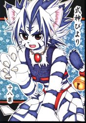 まんだらけ通販 取扱注意家
