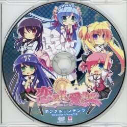 まんだらけ通販 恋咲く都に愛の約束を