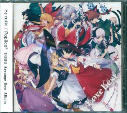 love Studio Syrup Comfiture 東方 同人 音楽 CD love Studio Syrup Comfiture 東方 同人 音楽 CD 玄関先迄納品