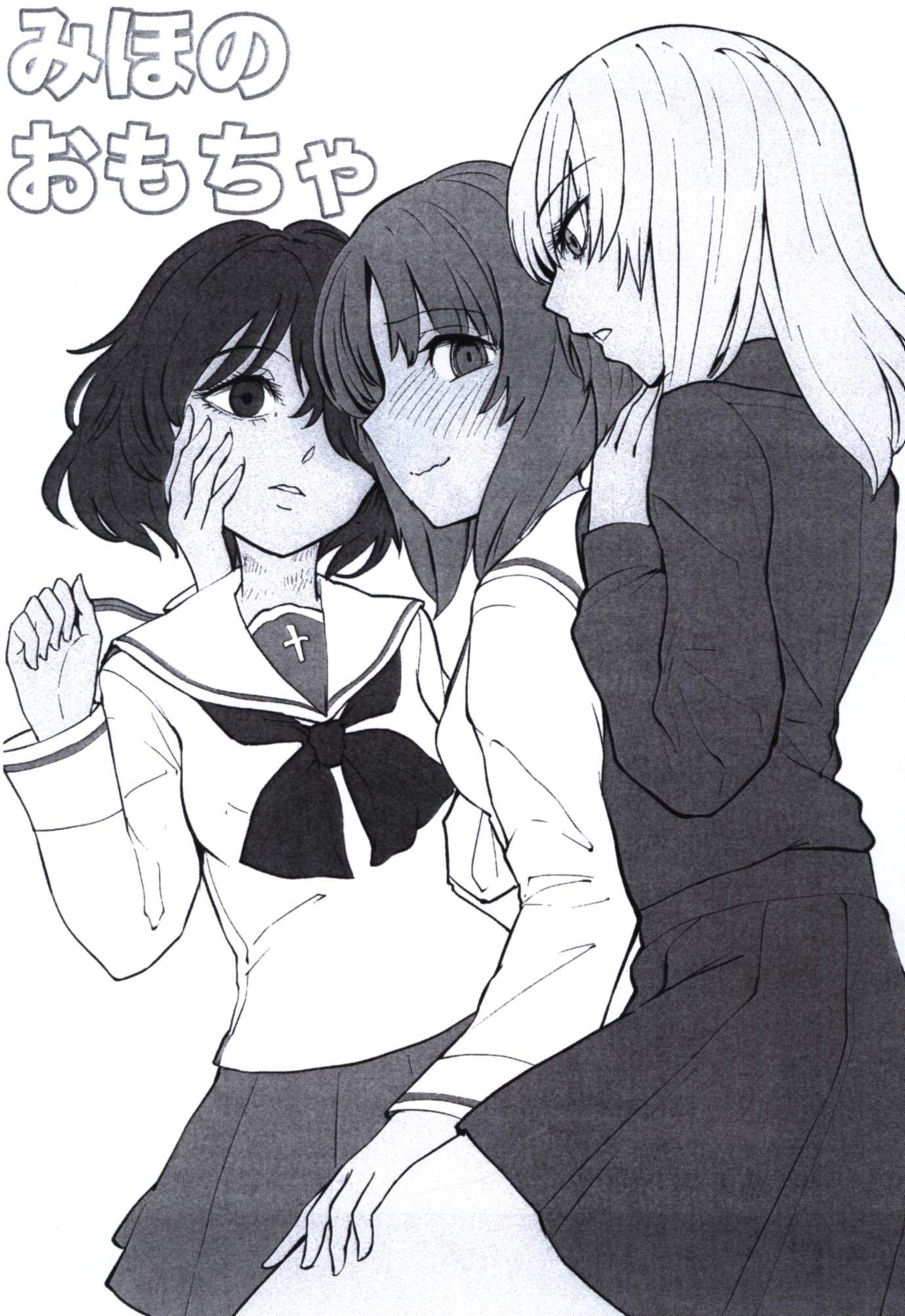Freshly baked Jamaica (Aomushi) Miho's toys [staple-bound book] ※ Has  Damaged | Mandarake Online Shop