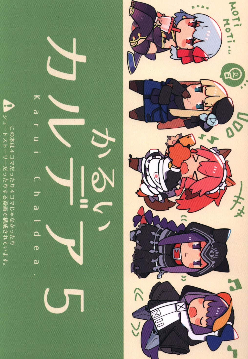 クリアランス 1710年 ヨハネス・ブクストルフ ヘブライ語 カルデア語 辞典