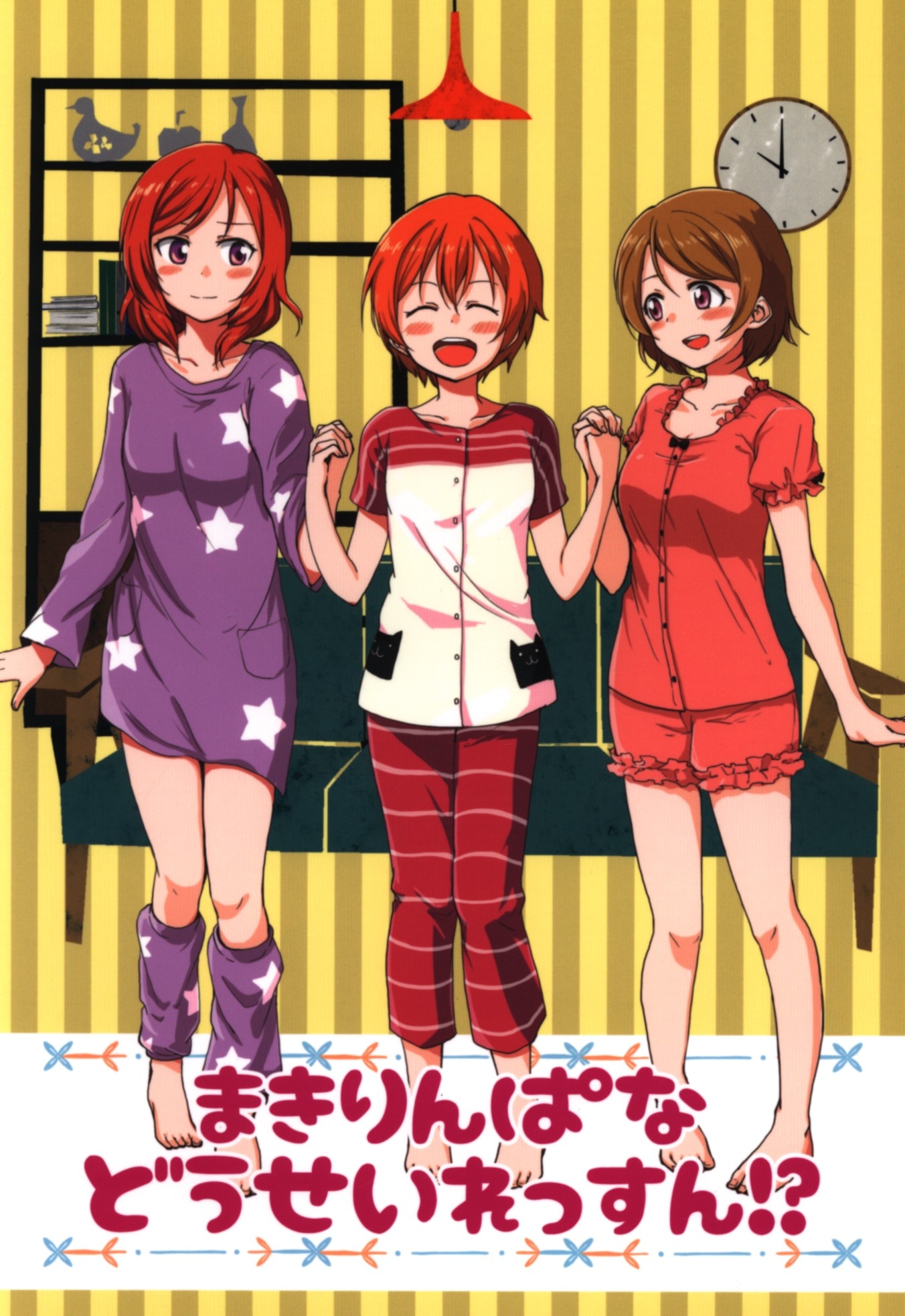 クロ缶 伊月クロ まきりんぱなどうせいれっすん Mandarake Online Shop
