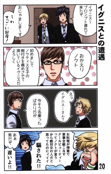 推して参る 元ネタ, 俵文七 推して参る – LTEA