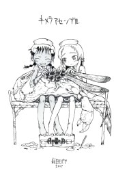 秋田モルグ