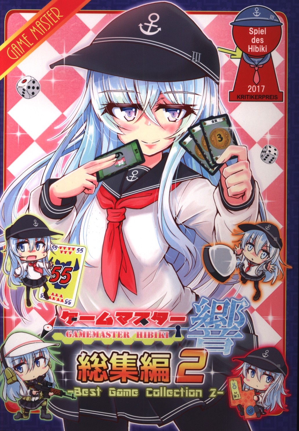 Satoimo Ranch Nyonyonba Taro Kantai Collection Kancolle Game Master Hibiki Soushuu Hen