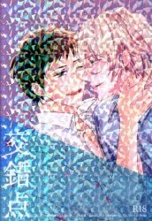 Atorieyonaka