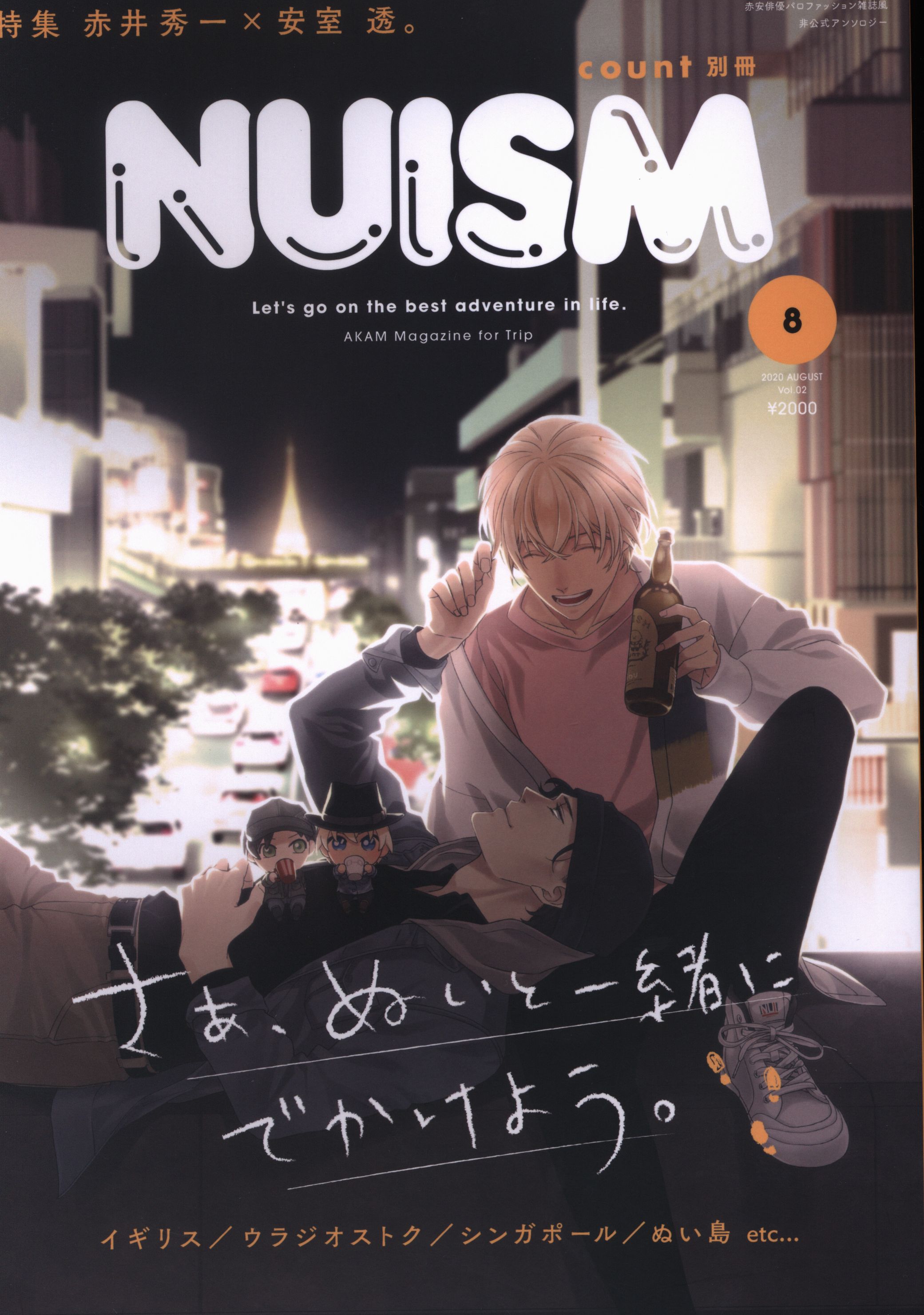 Rio Sinker Nuism Count Separate Volume Anthology Mandarake 在线商店