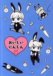 ABC ☆ Z / Fu ☆ ~ Yu ~