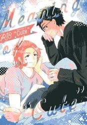 アップルジェリー