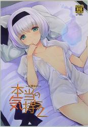 まんだらけ通販 妖幼夢