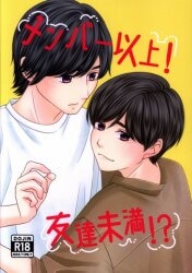 愛こんたくと
