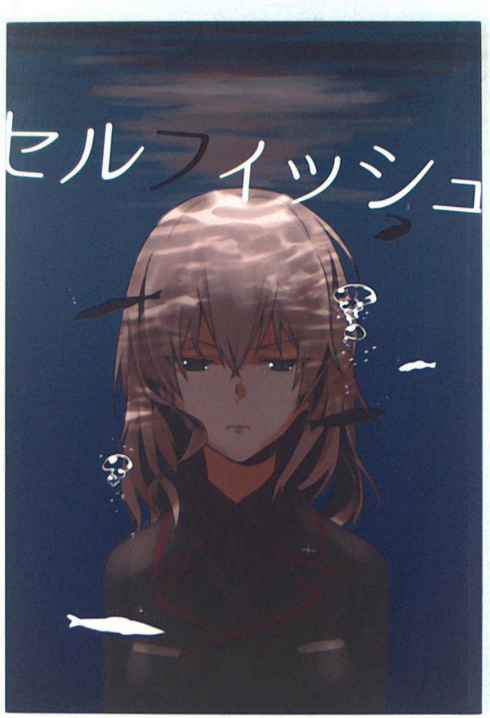 Crocus 訊 セルフィッシュ まんだらけ Mandarake