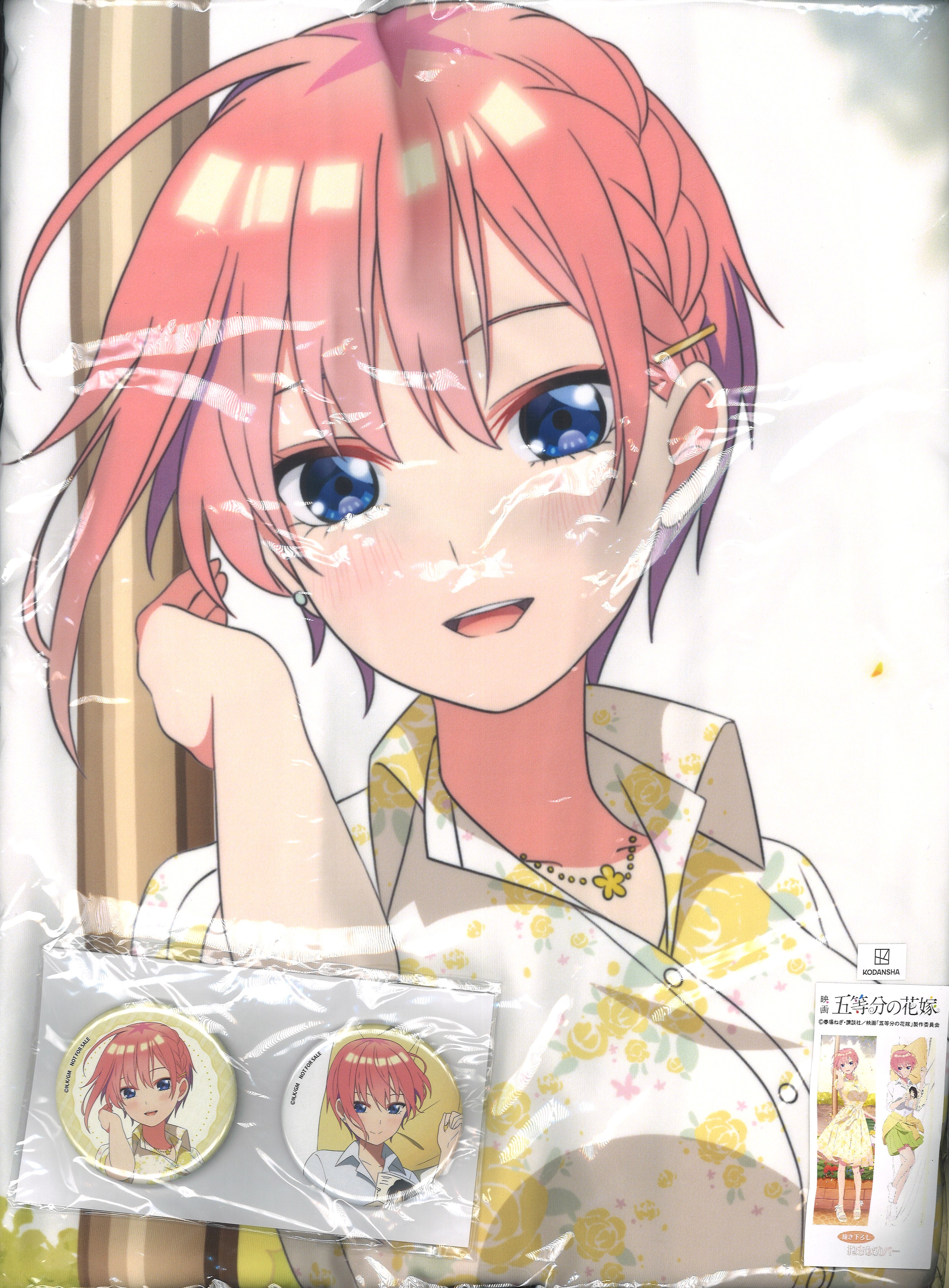 エムズファクトリー 「五等分の花嫁」 中野一花抱き枕カバー+缶バッジ