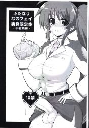 α・アルフライラ