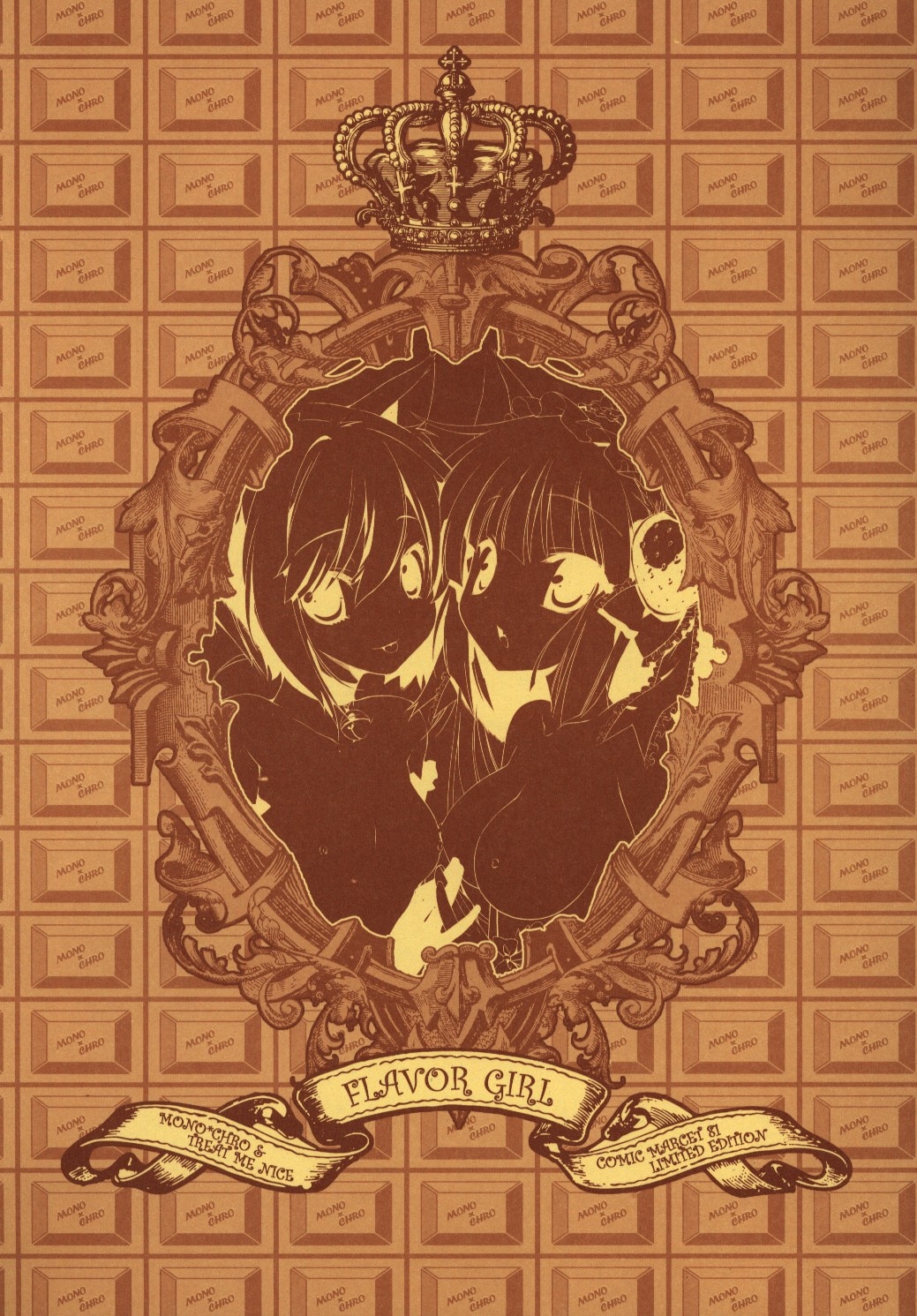 Dragon Kitchen さそりがため 新刊セット Fate/Grand Order FGO 玉藻の前 コミック1☆15 comic1☆15 C102 Dragon kitchen さそりがため 新刊セット タペストリー セット