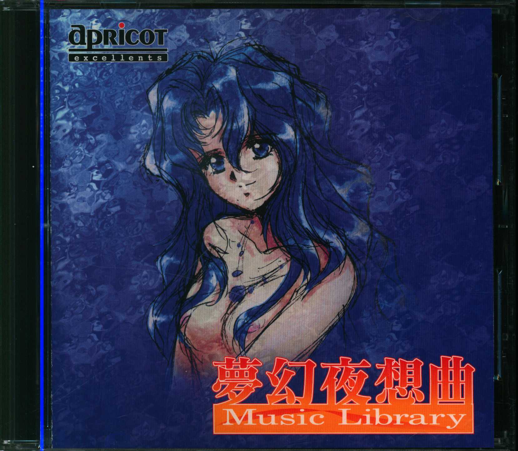 apricot 夢幻夜想曲Music Library *イタミ有 | まんだらけ Mandarake