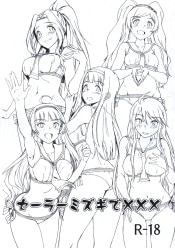 秋乃こみち