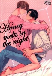 Wild Rose (328) Honey melts in the night