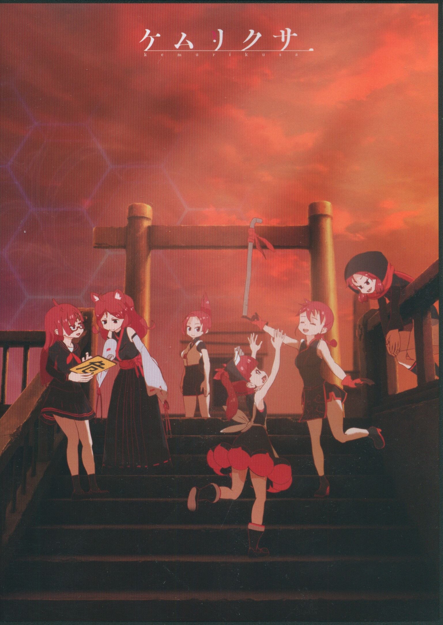 irodori (たつき) ケムリクサ.X話まとめDVD | まんだらけ Mandarake