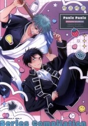 ★銀魂同人誌・くまん 再録★ まんだらけ通販 | GINTAMA