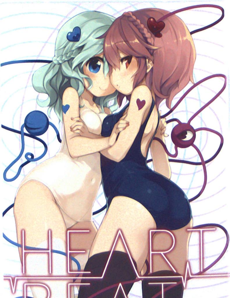 Blackgate 皆村春樹 東方project Heart Beat まんだらけ Mandarake