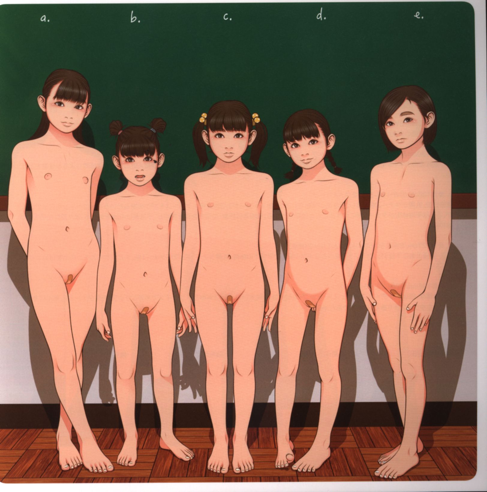 保田塾　同人誌 