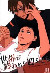 Aotsukimiya