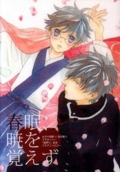 まんだらけ通販 | GINTAMA