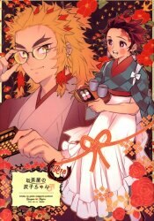 あの陽