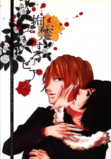 hazymoon (mizumi) piercings detention