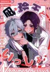 まんだらけ | ラララ(池袋店) 女性同人 - 【2022/10月】Hana*/ぼんこ