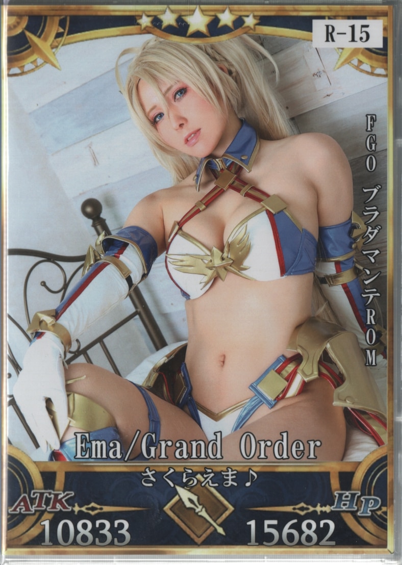 Ema Mode さくらえま Ema Grand Order ブラダマンテrom まんだらけ Mandarake