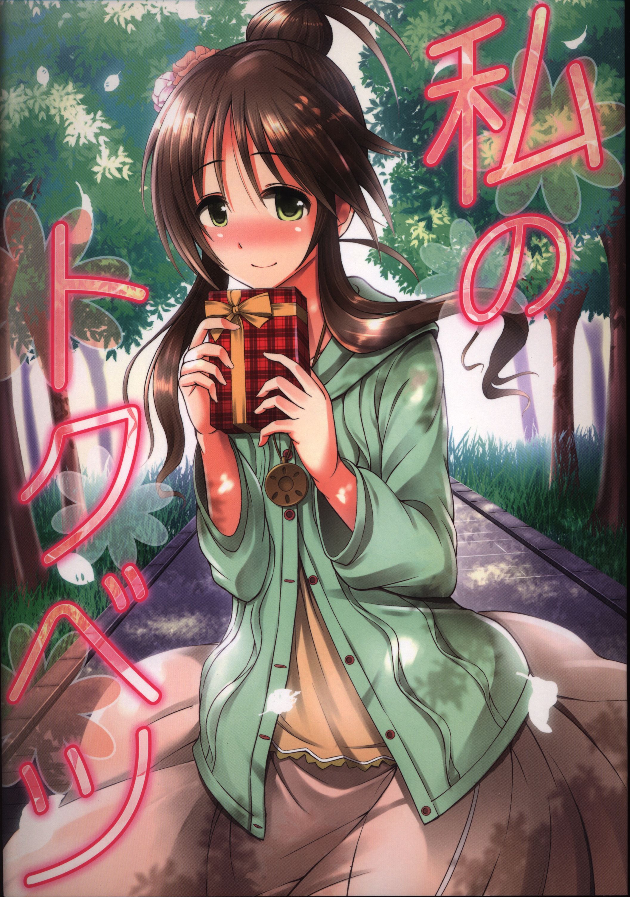 2113_3007竖版 竖屏