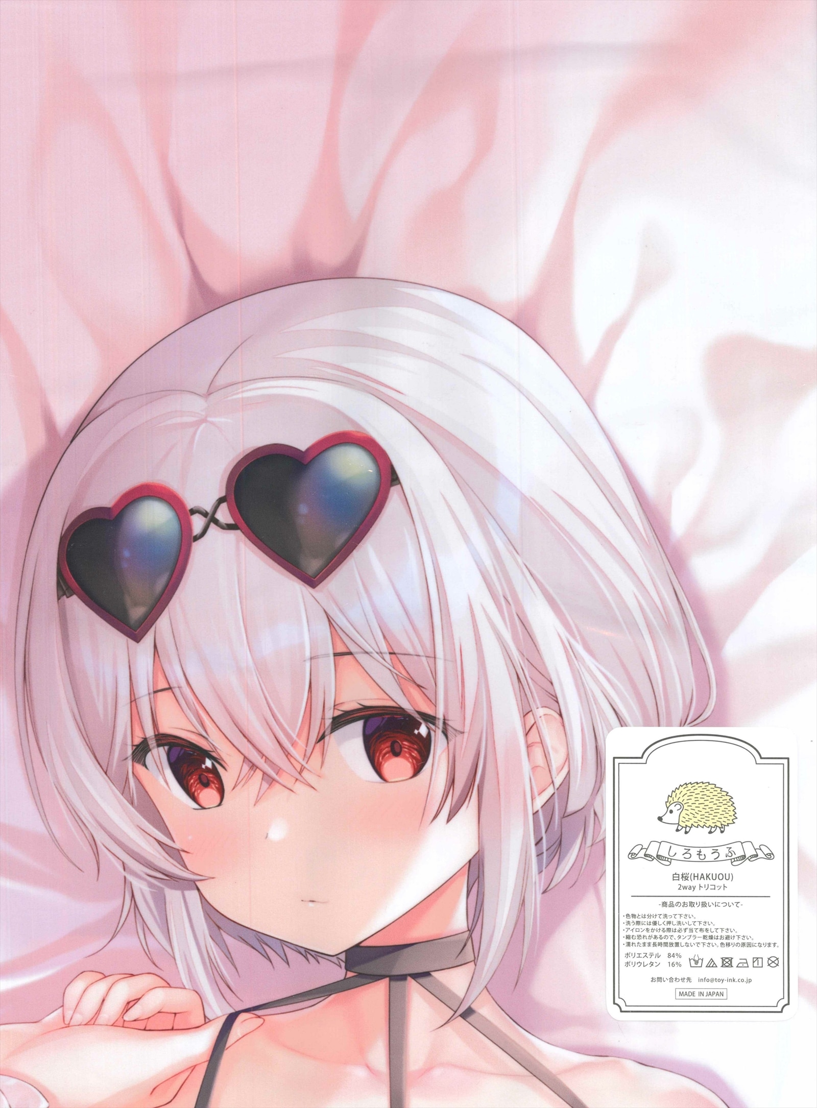 Twinbox アズールレーン 水着シリアス抱き枕カバー 会場特典付 まんだらけ Mandarake